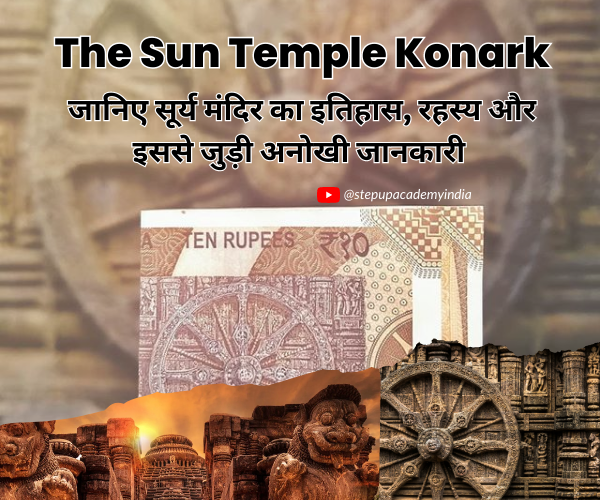 the-sun-temple-of-konark-know-the-history-mystery-and-unique-information-related-to-the-sun-temple