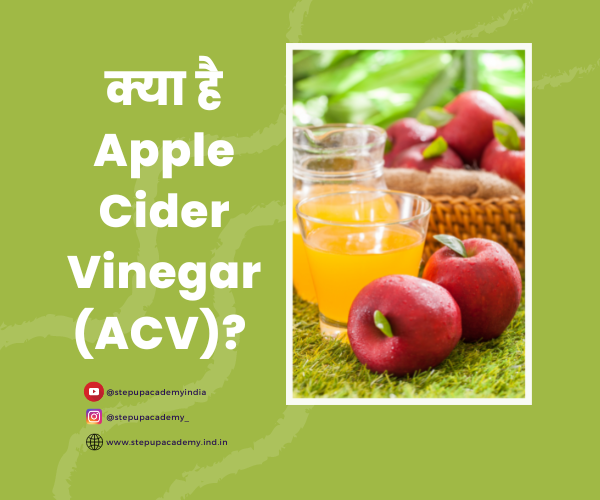 -apple-cider-vinegar-acv-