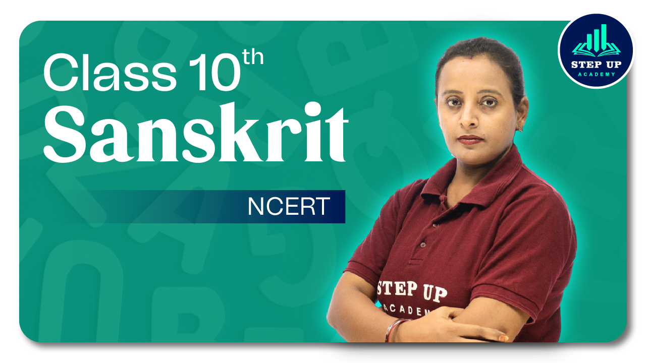 Class 10th Sanskrit (NCERT) – Full Video Course